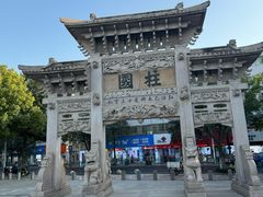 -王阳明故居