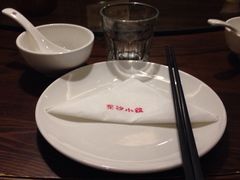 东沙小镇主题餐厅-东沙小镇主题餐厅(下沙店)