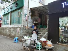 -糯米团油茶早餐铺