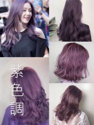 -CARR SALON