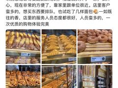 -TOUCH泰奇(航头路店)
