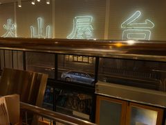 -火山屋台(新街口店)