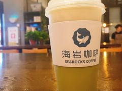 -海岩咖啡(茂业天地店)