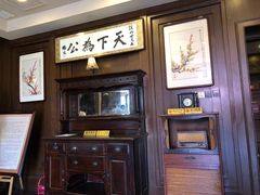 -张学良故居