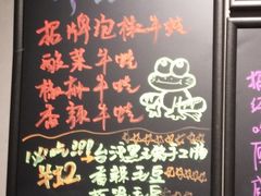 菜单-虾易落味(杭州黄龙万科中心店)