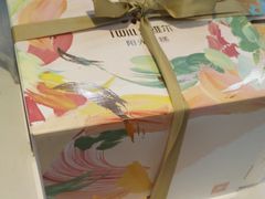 -爱维尔阳光蛋糕(越湖店)