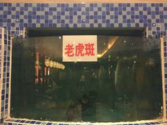 门面-俏江南(中山路先天下广场店)
