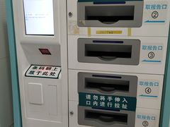 -首都医科大学附属北京潞河医院