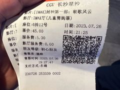 -长沙星沙万象汇