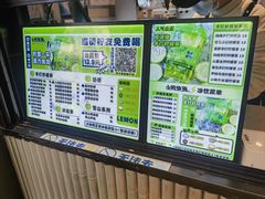-小柠快跑·手打柠檬茶(万松园店)