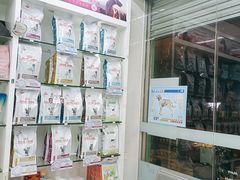 -瑞派动物医院·猫专科·至诚(江南中分院)