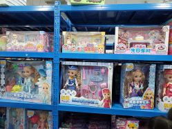 -逝水玩具折扣店