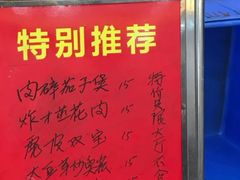 -金百门·顺德海鲜酒家(陈村店)