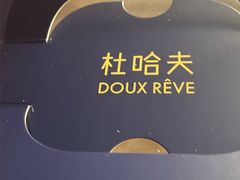 -杜哈夫DOUX RÊVE·生日蛋糕(日月光店)