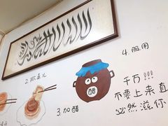 -永盛斋小吃(故宫店)