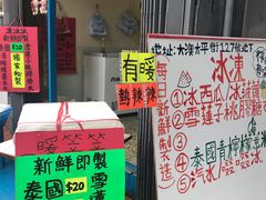 -大澳