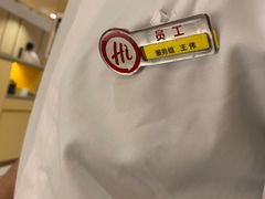 -海底捞火锅(团结桥店)