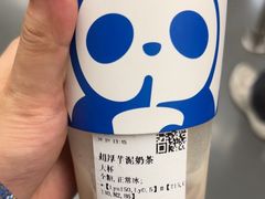 -茶百道(龙阳广场店)