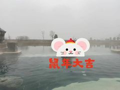 -苏州湾王焰温泉度假酒店