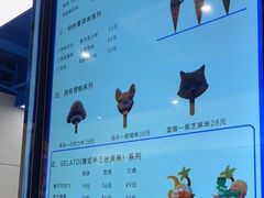 -CORNER CONE GELATO酷矿手作霜淇淋(南头古城店)