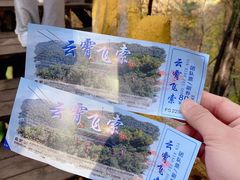 -香炉山国家森林公园
