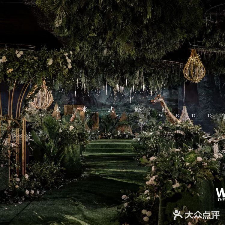 分享一场森系的婚礼