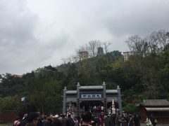 -丰都鬼城名山景区