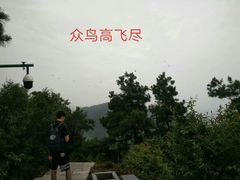 -敬亭山风景名胜区