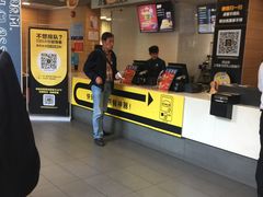 -麦当劳(乳山路店)