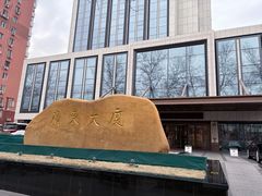 -云山茶餐厅(广东大厦店)