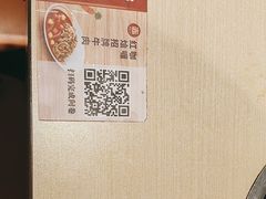 -吉野家(上海美罗城店)