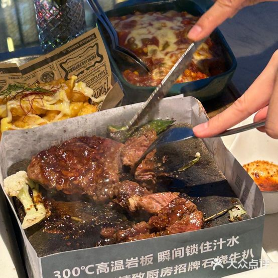 圣品维纳斯·石烧牛扒·顺德味道(华侨城店)