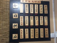 -湯太宗不翻湯