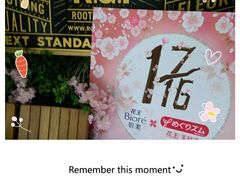 -RGF(巨鹿路店)