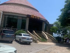 -海草馆自助餐厅(悦海店)