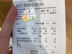 -云海肴·汽锅鸡·云南菜(苏州中心店)