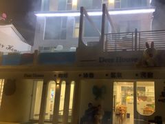 -麓舍全景太湖温泉别墅团建拓展会议亲子