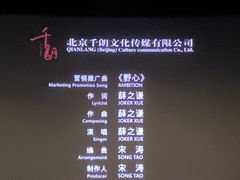 -UME影城(西城广场店)