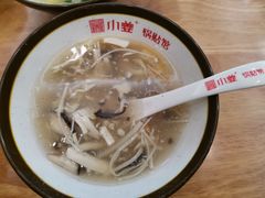-小姜锅贴(凤凰街店)