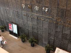 -南越王博物院(王宫展区)