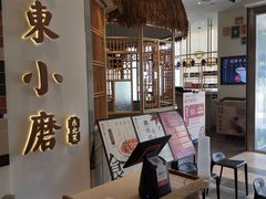-关东小磨东北菜(上海长风大悦城店)