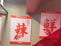 -何师傅美蛙鱼头(汉街店)