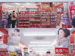 -SUGI杉药局(道顿堀东店)