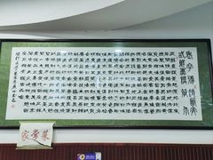 -赵西安三鲜煮馍馆(大车家巷店)