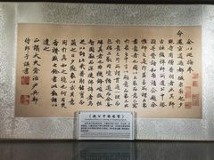 -于谦祠