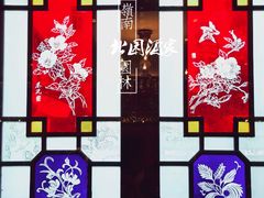 -北园酒家(小北路店)