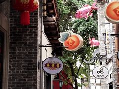 -黄祥华养生堂·炖汤·营养蒸饭(岭南天地店)