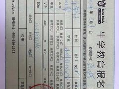 -牛学教育雅思托福PTE·小语种培训(小寨校区)