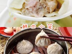-珊珊小笼馆(仙霞路店)