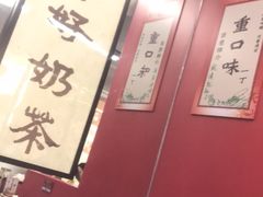 -華人 華星冰室(氹仔 店)